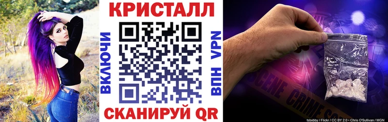 АМФЕТАМИН VHQ  Купить закладки  Красновишерск 