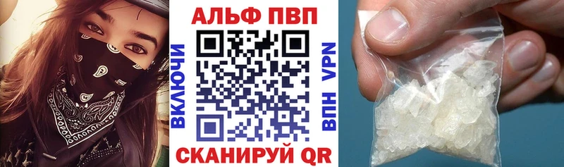 Купить где  Красновишерск  A PVP мука 