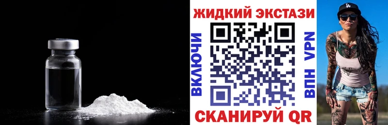 Купить где  Красновишерск  Бутират оксибутират 