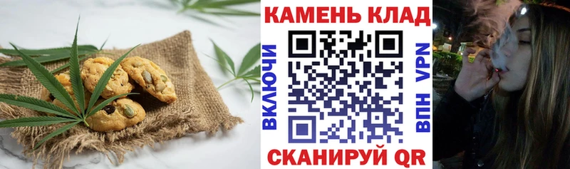 Купить где  Красновишерск  Canna-Cookies марихуана 