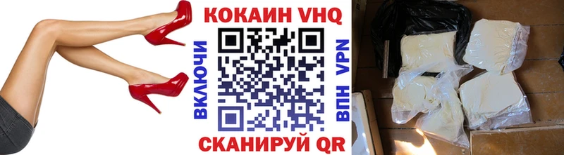 Купить  Красновишерск  Кокаин Колумбийский 