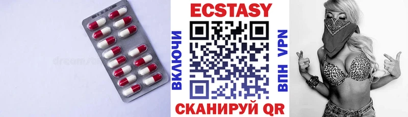 Экстази louis Vuitton  Купить где  Красновишерск 