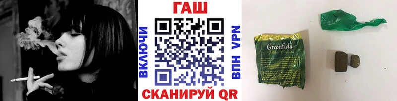 Купить  Красновишерск  ГАШ Cannabis 