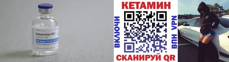 Кетамин ketamine  Купить закладки  Красновишерск 