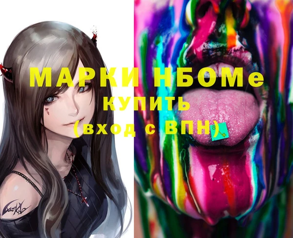 MDMA Premium VHQ Белоозёрский
