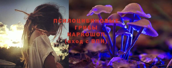 кокаин VHQ Белокуриха