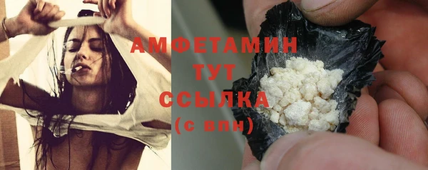 MDMA Premium VHQ Белоозёрский