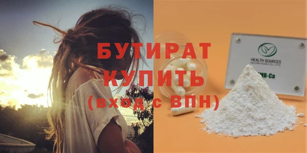 кокаин VHQ Белокуриха
