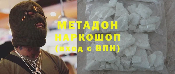 амф Богородск