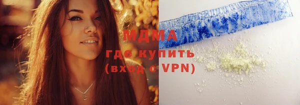 кокаин VHQ Белокуриха