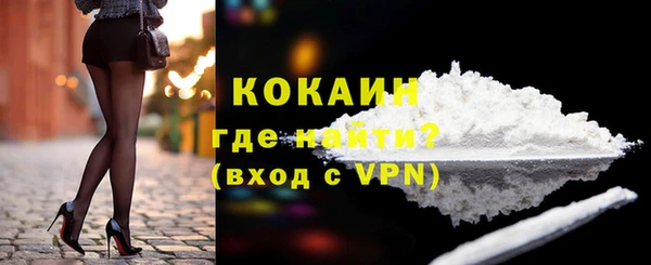 кокаин VHQ Белокуриха