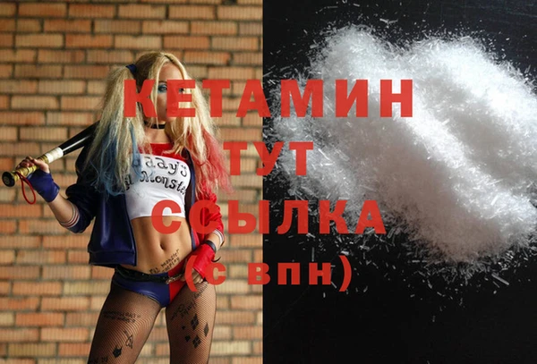 прущая мука Беломорск
