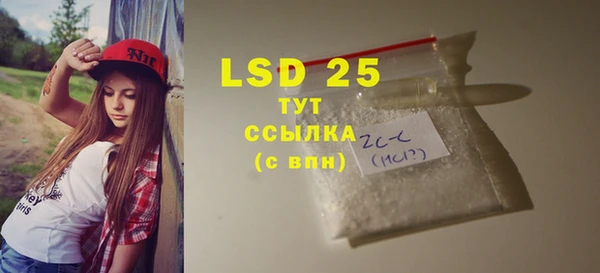 MDMA Premium VHQ Белоозёрский