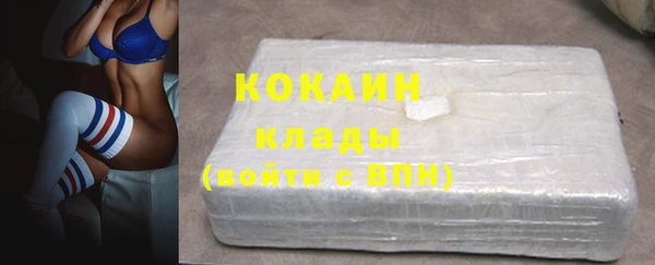 прущая мука Беломорск