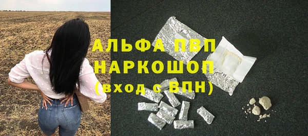 MDMA Premium VHQ Белоозёрский