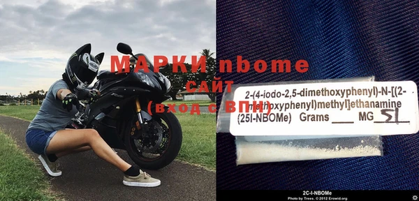 кокаин VHQ Белокуриха