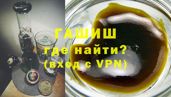 кокаин VHQ Белокуриха