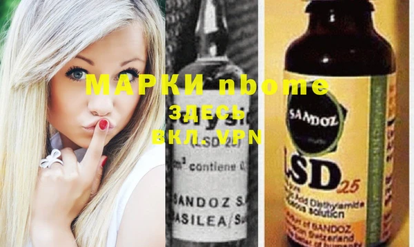 MDMA Premium VHQ Белоозёрский