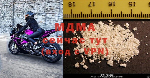 прущая мука Беломорск