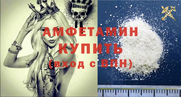 MDMA Premium VHQ Белоозёрский