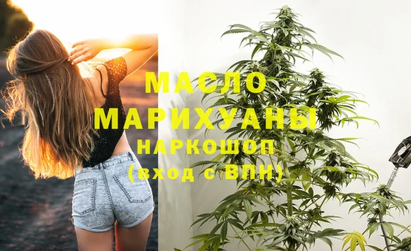 хмурый Богородицк