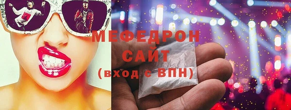 MDMA Premium VHQ Белоозёрский