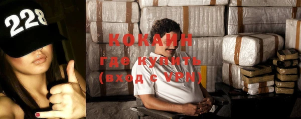кокаин VHQ Белокуриха