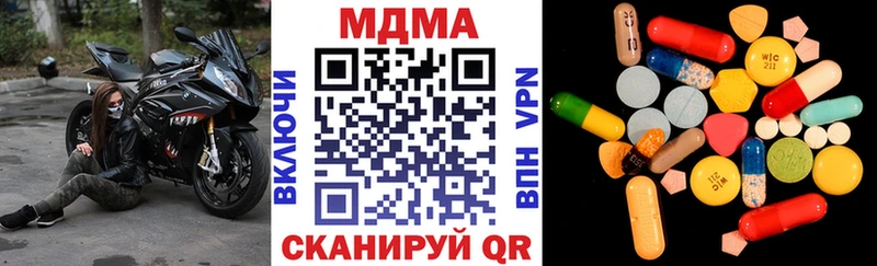 MDMA кристаллы Купить где Красновишерск