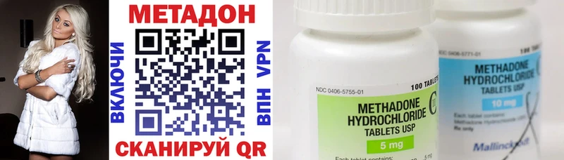 Купить где  Красновишерск  МЕТАДОН methadone 