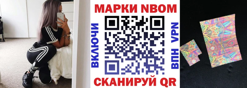 Купить где  Красновишерск  Наркотические марки 1500мкг 