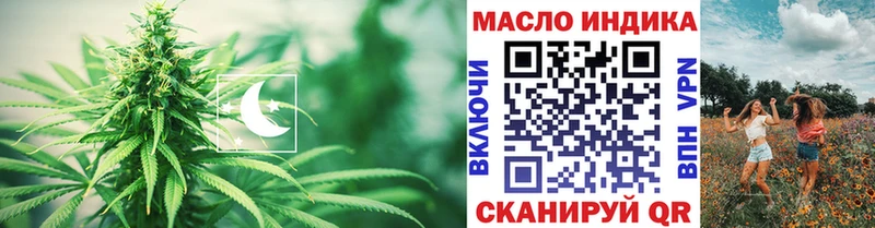 Купить закладки  Красновишерск  Дистиллят ТГК гашишное масло 